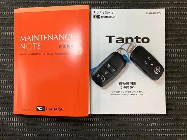 タント カスタムＲＳ　サポカーＳワイド適合　ミラクルオープンドア　両側オートスライドドア　パノラマモニター対応　電動パーキングブレーキ　ステアリングスイッチ　シートヒーター　オートエアコン　コーナーセンサー　キーフリー（29枚目）