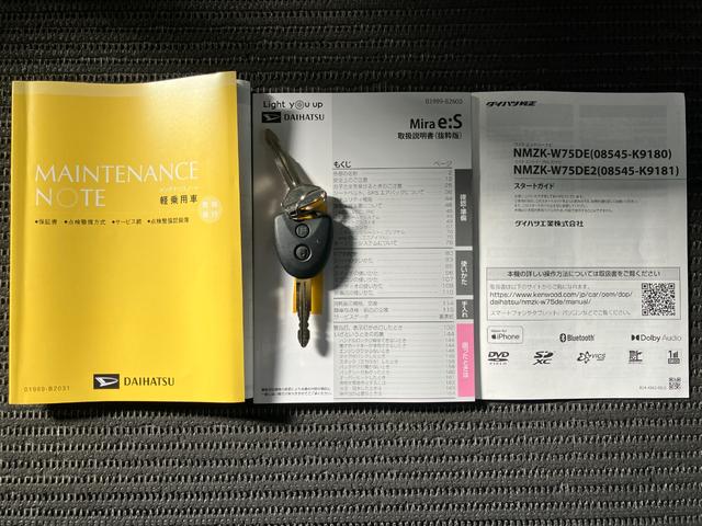 ミライース Ｘ　ＳＡＩＩＩ　サポカーＳワイド適合　エアコン　Ｂカメラ　コーナーセンサー　光軸調整ダイヤル　オートハイビーム　アイドリングストップ　横滑り防止機能　誤発進抑制機能　電動格納ミラー　パワーウインドウ　キーレス（24枚目）