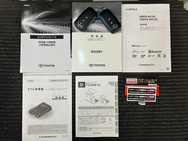 ルーミー Ｘ　衝突被害軽減ブレーキシステム　ドラレコ　片側オートスライドドア　ステアリングスイッチ　ＵＳＢ接続端子　ＵＳＢ接続端子　Ｐスタート　コーナーセンサー　シートヒーター　ＥＴＣ　キーフリー（28枚目）