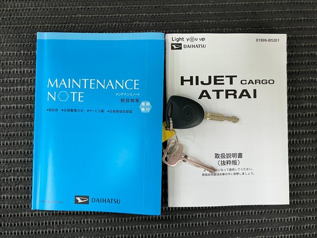 ハイゼットカーゴ ＤＸ　サポカーＳワイド適合　ルーフキャリア　ラジオ　エアコン　アクセサリーソケット　コーナーセンサー　アイドリングストップ　光軸調整ダイヤル　横滑り防止機能　誤発進抑制機能　パワーウインドウ　キーレス（24枚目）