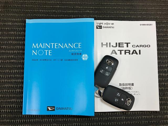 アトレー ＲＳ　サポカーＳワイド適合　Ｂカメラ　オートエアコン　ステアリングスイッチ　全車速追従機能付ＡＣＣ　両側オートスライドドア　Ｐスタート　コーナーセンサー　アクセサリーソケット　電動格納ミラー　キーフリー（28枚目）