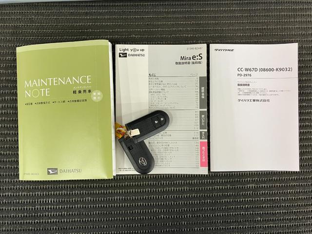 ミライース Ｇ　ＳＡＩＩＩ　サポカーＳワイド適合　オートエアコン　オーディオ　Ｐスタート　コーナーセンサー　シートヒーター　オートハイビーム　アイドリングストップ　横滑り防止機能　誤発進抑制機能　パワーウインドウ　キーレス（24枚目）