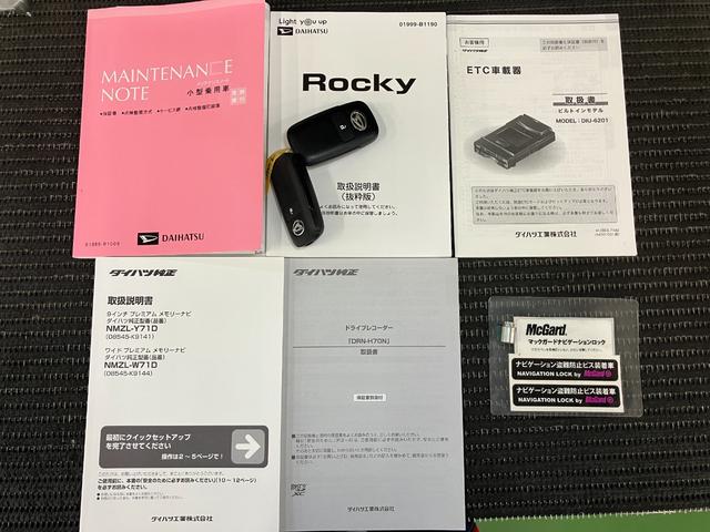 保証書、取扱説明書付で安心！