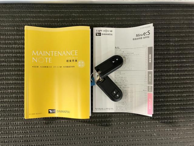 ミライース Ｇ　ＳＡＩＩＩ　サポカーＳワイド適合　オートエアコン　Ｂカメラ　Ｐスタート　コーナーセンサー　オートハイビーム　アイドリングストップ　シートヒーター　　誤発進抑制機能　電動格納ミラー　パワーウインドウ　キーフリー（25枚目）
