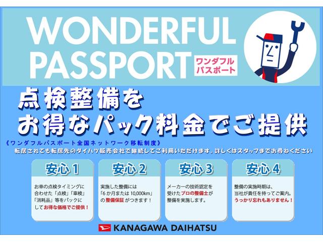 ハイゼットカーゴ ＤＸ　サポカーＳワイド適合　ラジオ　エアコン　アクセサリーソケット　コーナーセンサー　アイドリングストップ　光軸調整ダイヤル　横滑り防止機能　誤発進抑制機能　パワーウインドウ　キーレス（3枚目）