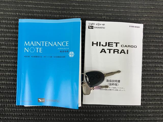 ハイゼットカーゴ ＤＸ　サポカーＳワイド適合　ラジオ　エアコン　アクセサリーソケット　コーナーセンサー　アイドリングストップ　光軸調整ダイヤル　横滑り防止機能　誤発進抑制機能　パワーウインドウ　キーレス（24枚目）