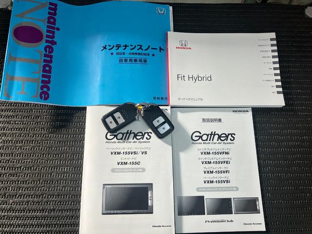 フィットハイブリッド Fパッケージ ハイブリッド Pスタート アクセサリーソケット 横滑り防止機能 誤発進抑制機能 光軸調整ダイヤル 電動格納ミラー パワーウインドウ キーフリー(27枚目)