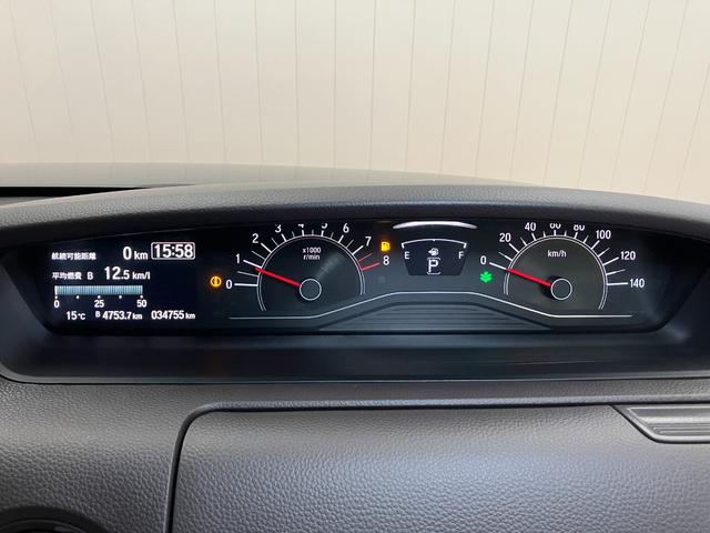 Ｎ－ＢＯＸ Ｇ・Ｌホンダセンシング（15枚目）