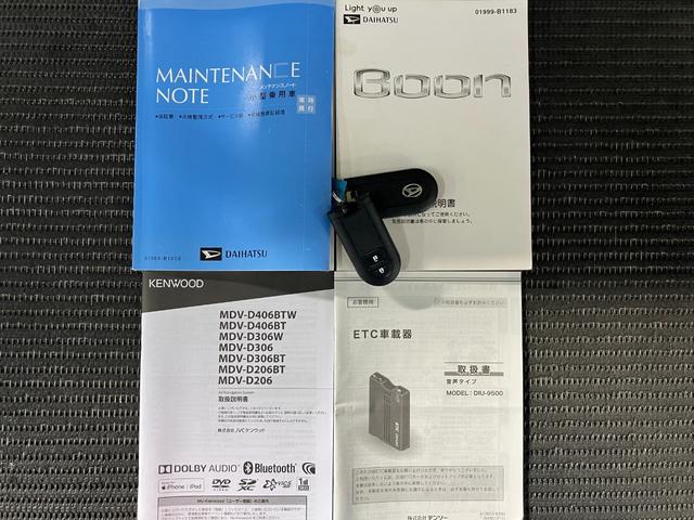 ブーン スタイル　ＳＡＩＩＩ　サポカーＳワイド適合　ドラレコ　ステアリングスイッチ　Ｐスタート　ＥＴＣ　アイドリングストップ　コーナーセンサー　オートハイビーム　横滑り防止機能　誤発進抑制機能　オートエアコン　キーフリー（24枚目）