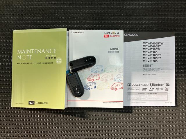 ムーヴ カスタム　ＸリミテッドＩＩ　ＳＡＩＩＩ　サポカーＳワイド適合　ドラレコ　ステアリングスイッチ　パノラマモニター対応　Ｐスタート　運転席シートヒーター　アイドリングストップ　横滑り防止機能　誤発進抑制機能　オートハイビーム　キーフリー（28枚目）