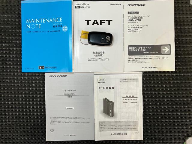 タフト Ｇターボ　サポカーＳワイド適合　ドラレコ　スカイフィールトップ　電動パーキングブレーキ　全車速追従機能付ＡＣＣ　ステアリングスイッチ　シートヒーター　ＵＳＢ接続端子　Ｐスタート　コーナーセンサー　ＥＴＣ（30枚目）