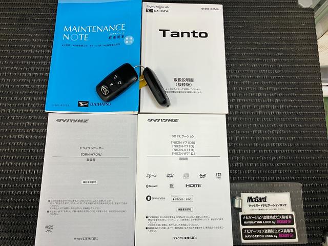 タント カスタムＲＳ　サポカーＳワイド適合　ドラレコ　ミラクルオープンドア　全車速追従機能付ＡＣＣ　両側オートスライドドア　パノラマモニター対応　電動パーキングブレーキ　ＵＳＢ接続端子　シートヒーター　コーナーセンサー（31枚目）