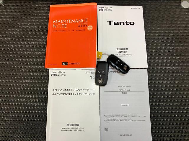 タント カスタムＲＳ　４ＷＤ　サポカーＳワイド適合　ドラレコ　ミラクルオープンドア　両側オートスライドドア　電動パーキングブレーキ　ディスプレイオーディオ　ステアリングスイッチ　シートヒーター　コーナーセンサー　キーフリー（31枚目）