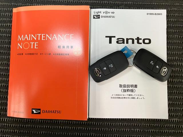 タント Ｘ　サポカーＳワイド適合　ミラクルオープンドア　パノラマモニター対応　片側オートスライドドア　電動パーキングブレーキ　Ｐスタート　コーナーセンサー　シートヒーター　ステアリングスイッチ　キーフリー（28枚目）