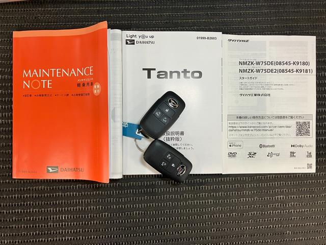 タント カスタムＲＳ　サポカーＳワイド適合　ミラクルオープンドア　両側オートスライドドア　電動パーキングブレーキ　ステアリングスイッチ　シートヒーター　オートエアコン　コーナーセンサー　キーフリー（28枚目）
