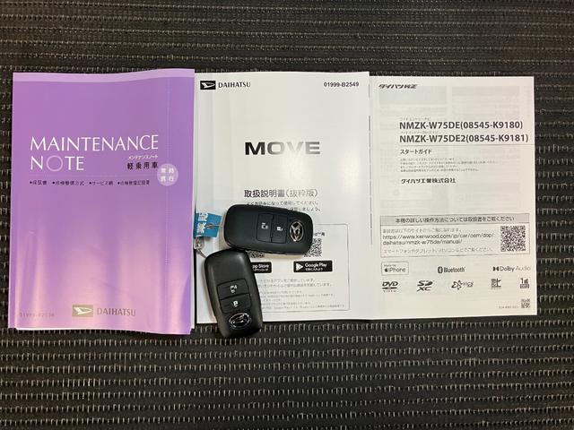 ムーヴ Ｘ　サポカーＳワイド適合　片側オートスライドドア　Ｂカメラ　ステアリングスイッチ　　ＵＳＢ接続端子　アクセサリーソケット　Ｐスタート　アイドリングストップ　コーナーセンサー　キーフリー（27枚目）