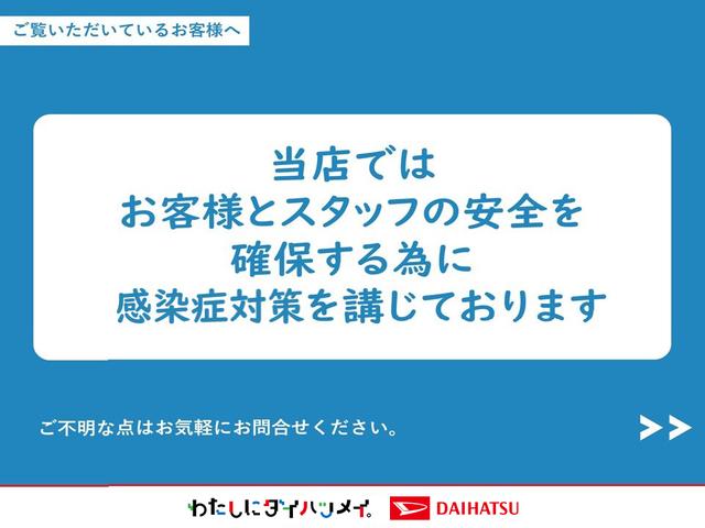 ムーヴ Ｘ　サポカーＳワイド適合　片側オートスライドドア　Ｂカメラ　ステアリングスイッチ　　ＵＳＢ接続端子　アクセサリーソケット　Ｐスタート　アイドリングストップ　コーナーセンサー　キーフリー（69枚目）