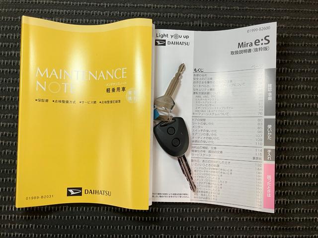 ミライース Ｘ　ＳＡＩＩＩ　サポカーＳワイド適合　エアコン　Ｂカメラ　コーナーセンサー　光軸調整ダイヤル　オートハイビーム　アイドリングストップ　横滑り防止機能　誤発進抑制機能　電動格納ミラー　パワーウインドウ　キーレス（24枚目）