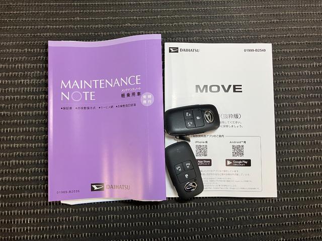 ムーヴ ＲＳ　サポカーＳワイド適合　両側オートスライドドア　全車速追従機能付ＡＣＣ　ステアリングスイッチ　電動パーキングブレーキ　Ｐスタート　コーナーセンサー　キーフリー（29枚目）
