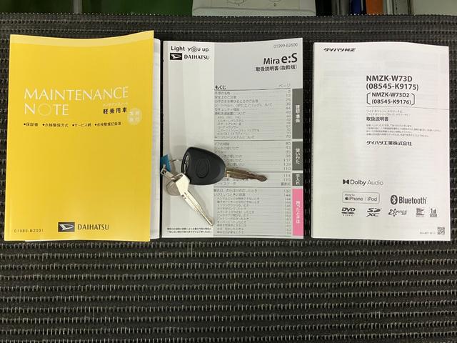 ミライース Ｘ　ＳＡＩＩＩ　サポカーＳワイド適合　エアコン　Ｂカメラ　コーナーセンサー　光軸調整ダイヤル　オートハイビーム　アイドリングストップ　横滑り防止機能　誤発進抑制機能　電動格納ミラー　パワーウインドウ　キーレス（24枚目）