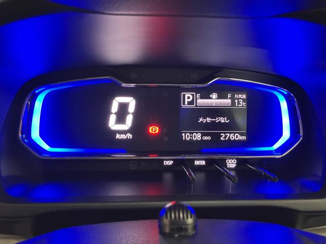 ミライース Ｇ　ＳＡＩＩＩ　サポカーＳワイド適合　ドラレコ　オートエアコン　Ｂカメラ　コーナーセンサー　シートヒーター　ＵＳＢ接続端子　Ｐスタート　オートハイビーム　アイドリングストップ　誤発進抑制機能　電動格納ミラー　キーレス（14枚目）