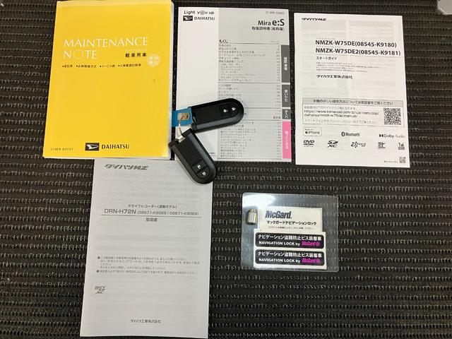 ミライース Ｇ　ＳＡＩＩＩ　サポカーＳワイド適合　ドラレコ　オートエアコン　Ｂカメラ　コーナーセンサー　シートヒーター　ＵＳＢ接続端子　Ｐスタート　オートハイビーム　アイドリングストップ　誤発進抑制機能　電動格納ミラー　キーレス（25枚目）