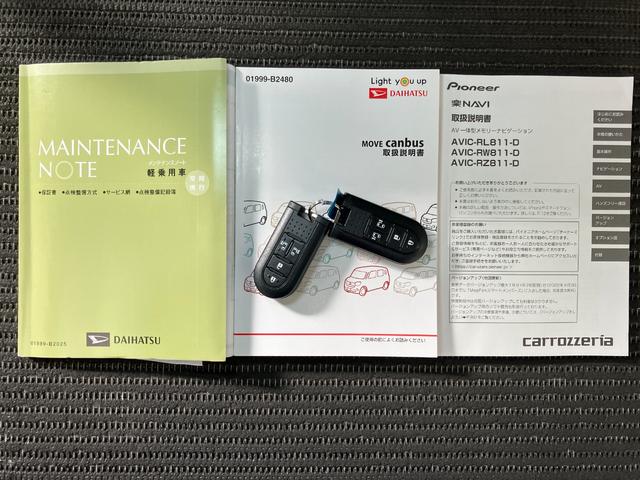 ムーヴキャンバス Ｘメイクアップリミテッド　ＳＡＩＩＩ　サポカーＳワイド適合　両側オートスライドドア　パノラマモニター対応　ステアリングスイッチ　Ｐスタート　オートハイビーム　アイドリングストップ　置きラクボックス　キーフリー（27枚目）