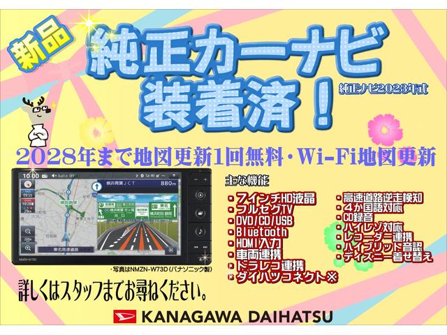 ムーヴ ＲＳ　サポカーＳワイド適合　両側オートスライドドア　全車速追従機能付ＡＣＣ　ステアリングスイッチ　電動パーキングブレーキ　Ｐスタート　コーナーセンサー　ＵＳＢ接続端子　キーフリー（2枚目）