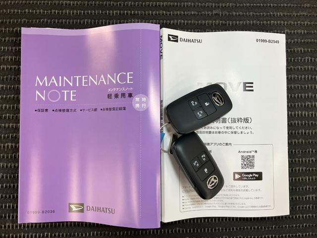 ムーヴ ＲＳ　サポカーＳワイド適合　両側オートスライドドア　全車速追従機能付ＡＣＣ　ステアリングスイッチ　電動パーキングブレーキ　Ｐスタート　コーナーセンサー　ＵＳＢ接続端子　キーフリー（29枚目）
