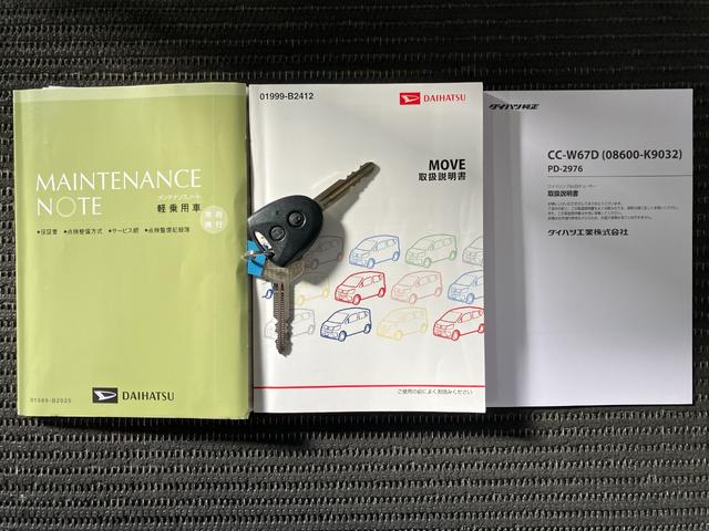 �ۏ؏��A�戵�������t�ň��S�I