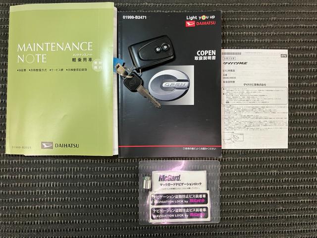 �ۏ؏��A�戵�������t�ň��S�I