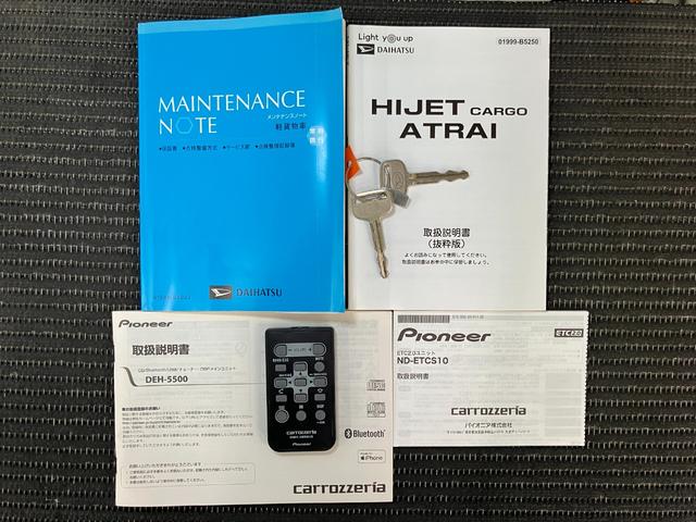 ハイゼットカーゴ スペシャルクリーン サポカーSワイド適合 オーディオ エアコン アクセサリーソケット コーナーセンサー ETC アイドリングストップ 光軸調整ダイヤル 横滑り防止機能 誤発進抑制機能 パワーウインドウ(24枚目)