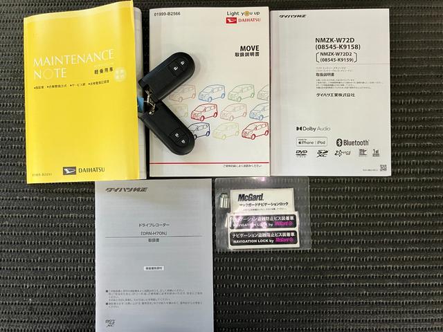 ムーヴ Xターボ SAIII サポカーSワイド適合 ドラレコ Bカメラ ステアリングスイッチ USB接続端子 ETC Pスタート 運転席シートヒーター アイドリングストップ 誤発進抑制機能 オートハイビーム キーフリー(27枚目)