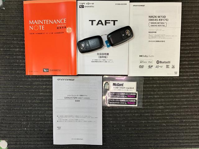 タフト Ｇターボ　サポカーＳワイド適合　ドラレコ　スカイフィールトップ　電動パーキングブレーキ　パノラマモニター対応　全車速追従機能付ＡＣＣ　ステアリングスイッチ　シートヒーター　ＵＳＢ接続端子　コーナーセンサー（31枚目）