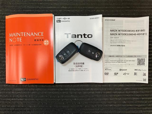 タント Ｘ　サポカーＳワイド適合　ミラクルオープンドア　Ｂカメラ　片側オートスライドドア　電動パーキングブレーキ　Ｐスタート　コーナーセンサー　シートヒーター　ステアリングスイッチ　キーフリー（28枚目）