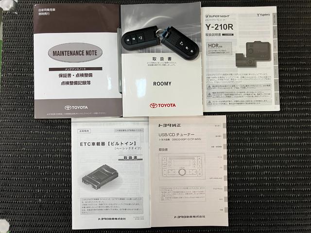 ルーミー Ｘ　Ｓ　衝突被害軽減ブレーキシステム　ドラレコ　片側オートスライドドア　Ｐスタート　アイドリングストップ　オーディオ　エアコン　ＥＴＣ　電動格納ミラー　キーフリー（26枚目）