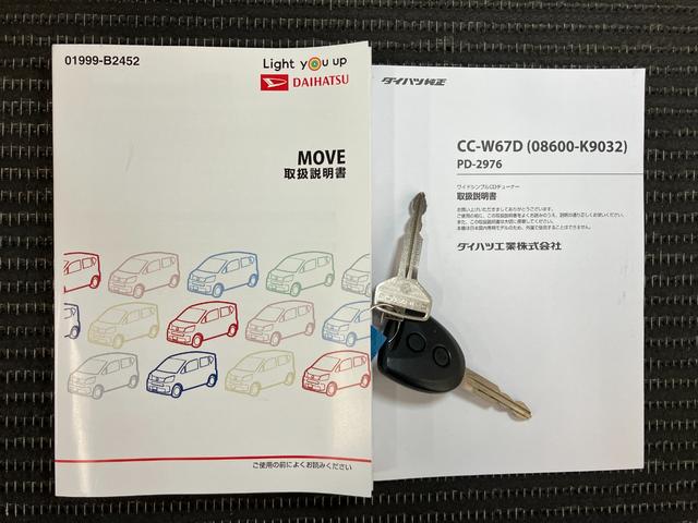 ムーヴ Ｌ　オーディオ　エアコン　アイドリングストップ　横滑り防止装置　光軸調整ダイヤル　電動格納ミラー　パワーウインドウ　キーレス（23枚目）