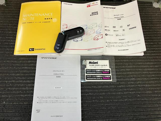 ムーヴ カスタム　Ｘ　ＶＳ　ＳＡＩＩＩ　サポカーＳワイド適合　ドラレコ　パノラマモニター対応　ステアリングスイッチ　ＵＳＢ接続端子　Ｐスタート　運転席シートヒーター　アイドリングストップ　電動格納ミラー　オートハイビーム　キーフリー（29枚目）