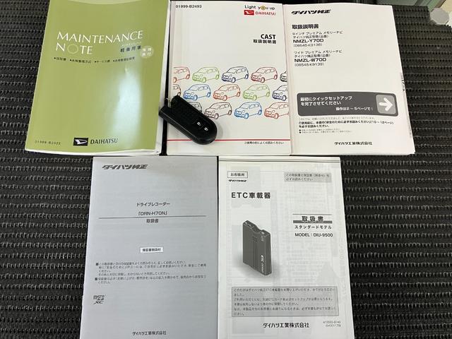 �ۏ؏��A�戵�������t�ň��S�I