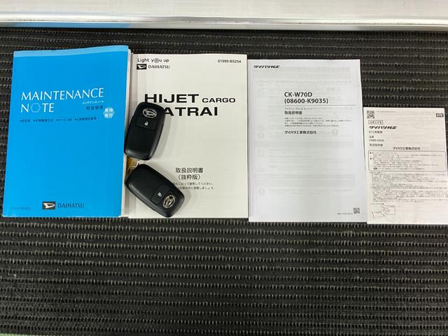 ハイゼットカーゴ クルーズターボ　サポカーＳワイド適合　オーディオ　エアコン　アプリケーションソケット　Ｐスタート　コーナーセンサー　横滑り防止機能　誤発進抑制機能　電動格納ミラー　パワーウインドウ　キーフリー（24枚目）