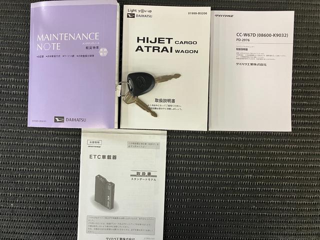 �ۏ؏��A�戵�������t�ň��S�I