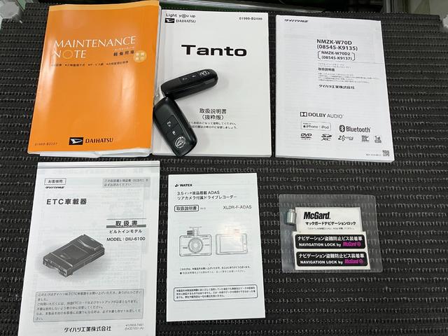タント Ｘセレクション　サポカーＳワイド適合　ドラレコ　ミラクルオープンドア　コーナーポール　パノラマモニター対応　片側オートスライドドア　Ｐスタート　コーナーセンサー　シートヒーター　ステアリングスイッチ　ＵＳＢ接続端子（30枚目）
