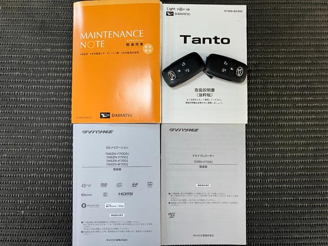 タント カスタムRSセレクション サポカーSワイド適合 ドラレコ ミラクルオープンドア 両側オートスライドドア 電動パーキングブレーキ 全車速追従機能付ACC パノラマモニター対応 シートヒーター コーナーセンサー(31枚目)