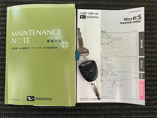 ミライース Ｘ　リミテッドＳＡＩＩＩ　サポカーＳワイド適合　Ｂカメラ　エアコン　コーナーセンサー　光軸調整ダイヤル　オートハイビーム　アイドリングストップ　横滑り防止機能　誤発進抑制機能　パワーウインドウ　キーレス（24枚目）