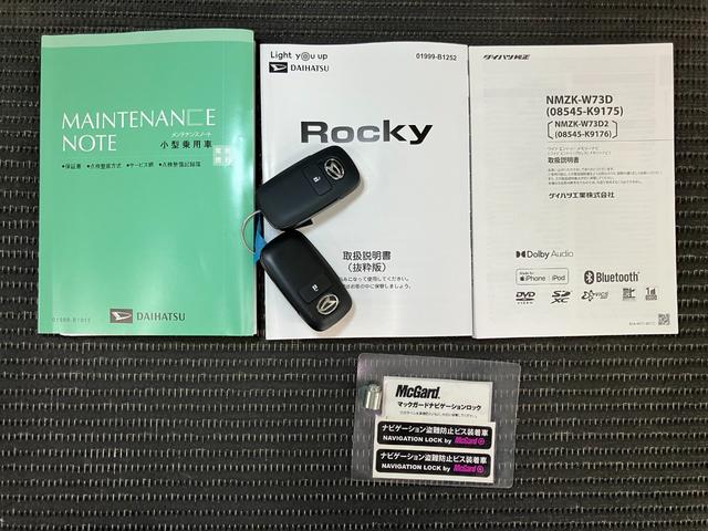 �ۏ؏��A�戵�������t�ň��S�I