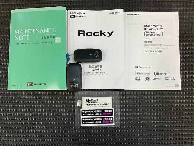 ロッキー プレミアムG HEV サポカーSワイド適合 ハイブリッド車 電動パーキングブレーキ パノラマモニター対応 USB接続端子 ステアリングスイッチ 全車速追従機能付ACC シートヒーター S-ペダル コーナーセンサー(31枚目)