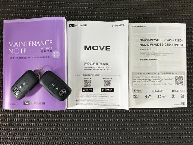 ムーヴ Ｘ　サポカーＳワイド適合　片側オートスライドドア　Ｂカメラ　ＵＳＢ接続端子　ステアリングスイッチ　　Ｐスタート　アイドリングストップ　コーナーセンサー　キーフリー（26枚目）