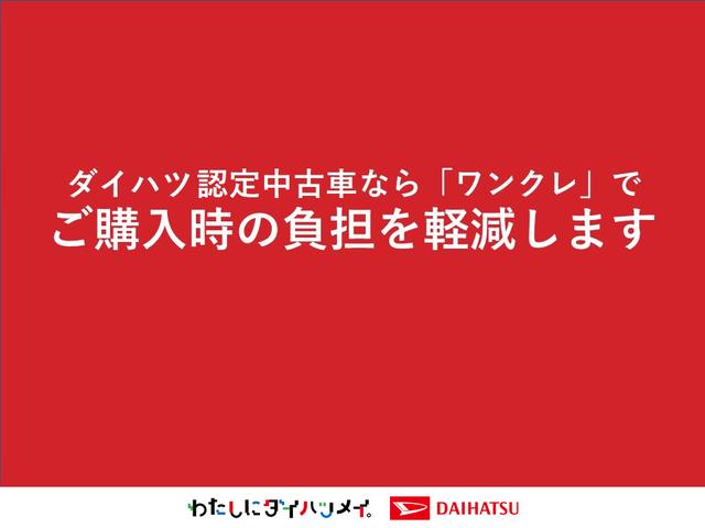 ムーヴ Ｘ　サポカーＳワイド適合　片側オートスライドドア　Ｂカメラ　ＵＳＢ接続端子　ステアリングスイッチ　　Ｐスタート　アイドリングストップ　コーナーセンサー　キーフリー（58枚目）