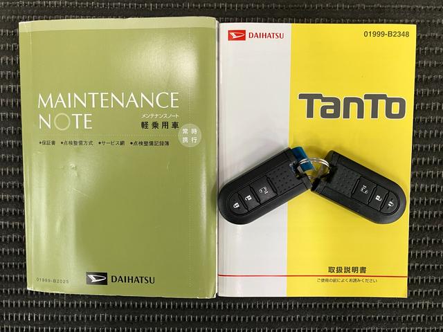 タント Ｘ　ＳＡＩＩ　スマアシ　ミラクルオープンドア　片側オートスライドドア　オーディオ　オートエアコン　Ｐスタート　エコアイドル　横滑り防止機能　誤発進抑制機能　電動格納ミラー　キーフリー（24枚目）
