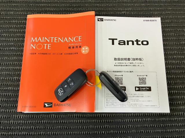 タント カスタムＲＳ　サポカーＳワイド適合　ミラクルオープンドア　両側オートスライドドア　パノラマモニター対応　電動パーキングブレーキ　ステアリングスイッチ　シートヒーター　オートエアコン　コーナーセンサー　キーフリー（29枚目）